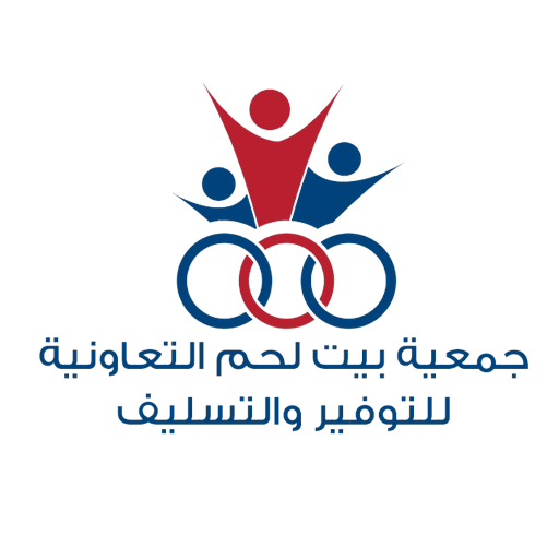 شعار جمعية بيت لحم التعاونية